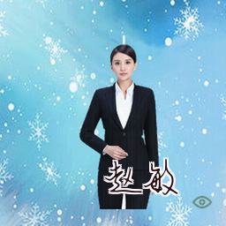 赵敏
