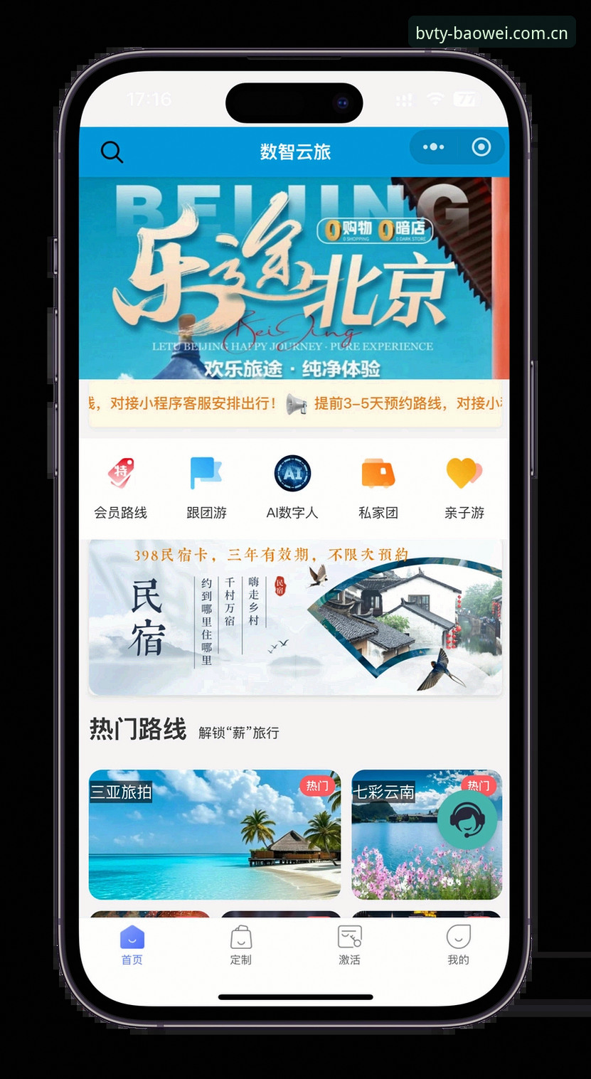 宝威体育平台下载与体验深度评测：从注册到畅玩的完整指南